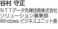 J 琳 mssf[^[Zp \[Vƕ Windows rWlXjbg