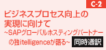 rWlXvZX̎Ɍā`SAPO[ozXeBOp[gi[̓itelligence`
 ʖ