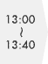 13:00〜13:40