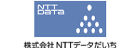 NTTデータ だいち