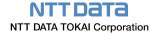 株式会社ＮＴＴデータ東海