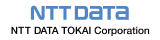 株式会社エヌ・ティ・ティ・データ東海