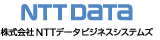 株式会社ＮＴＴデータビジネスシステムズ