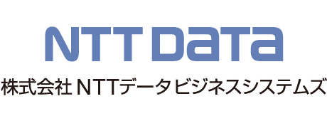 NTTデータビジネスシステムズ