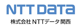 NTTデータ関西