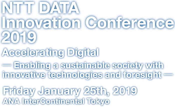 NTT DATA Innovation Conference 2019