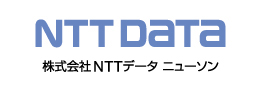 NTTデータ ニューソン