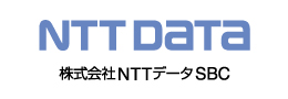 NTTデータSBC