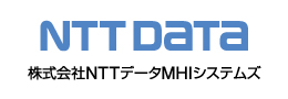 NTTデータMHIシステムズ