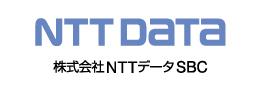 NTTデータSBC